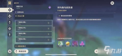 《渊虚之羽难民营地小孩分布揭秘》