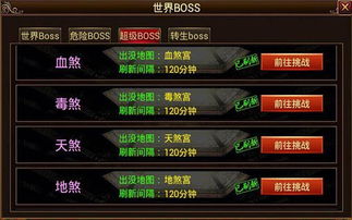 燕云十六声新五人本煞地神高效攻略：镇守战打法揭秘