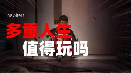 《多重人生水烟筒攻略：独家获取秘籍大公开》