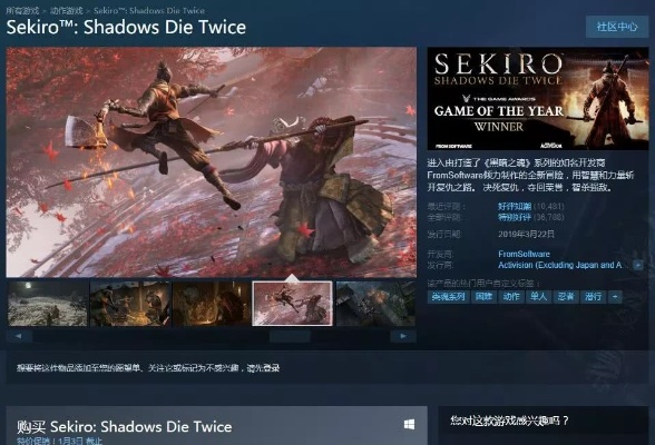 《只狼/生化2》史低狂欢！折上折抢购攻略大揭秘