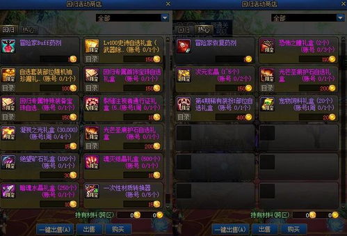 《明末：渊虚之羽》两周内20%玩家通关，白金率2.7%！