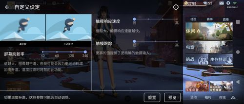 《忍龙4》XSX版120帧模式曝光！帧率狂飙，体验极致流畅！