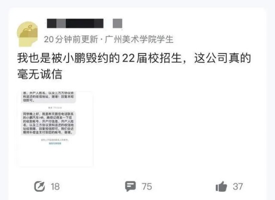 奇瑞应届生群发邮件抵制周六培训，内部怒赞！