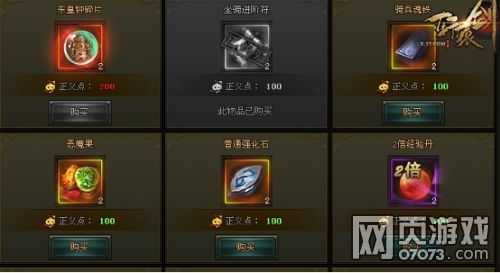 二周目揭秘：解锁游戏精髓的隐藏秘籍