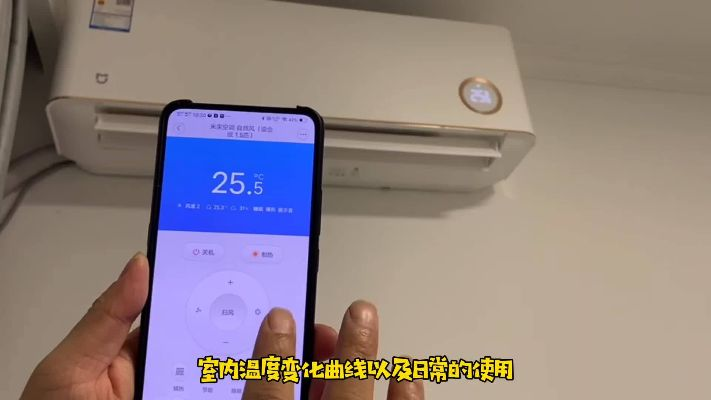 米家空调吐鲁番挑战：30天不关机，3分钟速冷20℃！