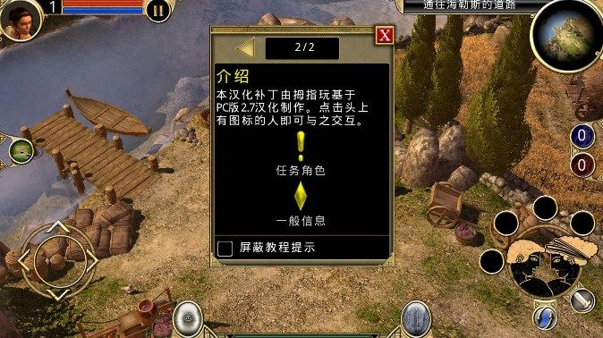 《泰坦之旅2》2026官中解锁！DLC&资料片大揭秘