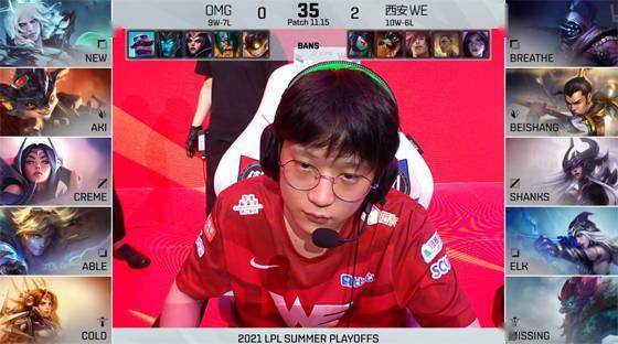 LOL选手Shanks直播道歉风波：素人战队怒扣三月工资！