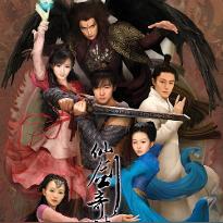 《仙剑奇侠传3》动画预告曝光！冬季开播，仙侠盛宴即将开启