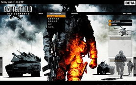 《战地6》物理破坏震撼升级！《战地2042》对比谁更胜一筹？