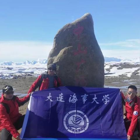 中国海大录取通知书藏惊喜：南极海水首次亮相