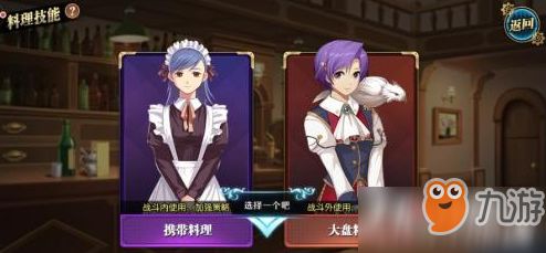 《空之轨迹：起始篇》新预告来袭！揭秘神秘剧情！