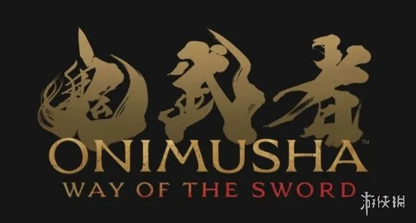 《鬼武者：剑之道》新系统揭秘！深度耐玩升级攻略曝光