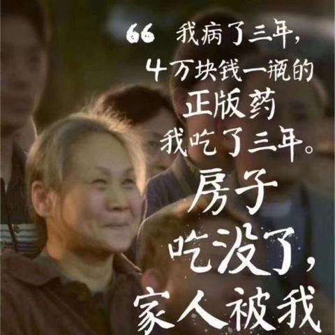 白血病女孩被弃，男友坚守：领证只为签字试药，爱情见证奇迹