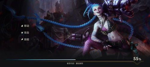 《英雄联盟》COS大赏：还原英雄风采，玩家同台竞技！