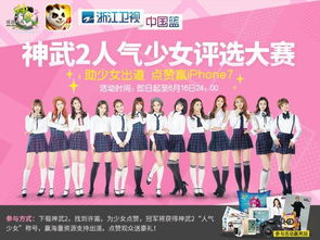 烘焙界新星！21岁大专女孩独揽中国女冠军，成功之路不止一种