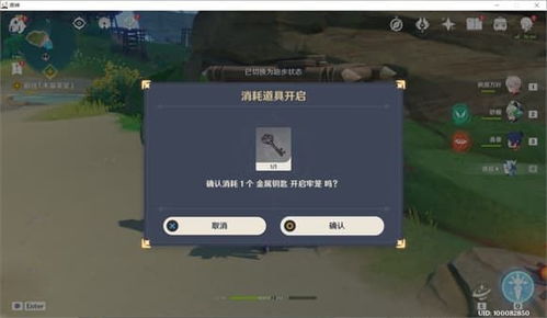 《原神》PS4停更引关注：多家游戏大厂或弃坑？