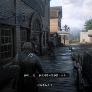 《给他爱5》&《大镖客2》销量突破4.55亿！系列巅峰之作揭秘