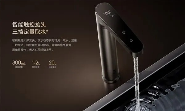 小米前置过滤器Pro：畅玩无忧，水质净化神器！