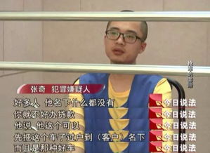 慈善家巨额捐款真相：慷慨背后竟藏惊天秘密