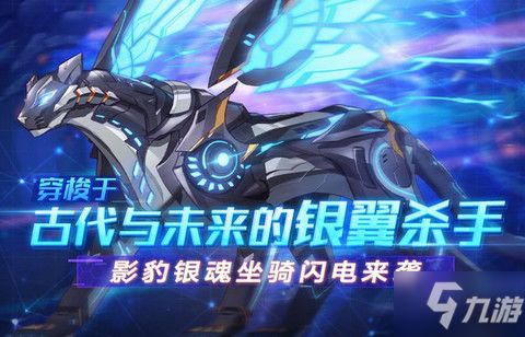 《忍龙4》灵感揭秘：银翼杀手与攻壳机动队元素大揭秘