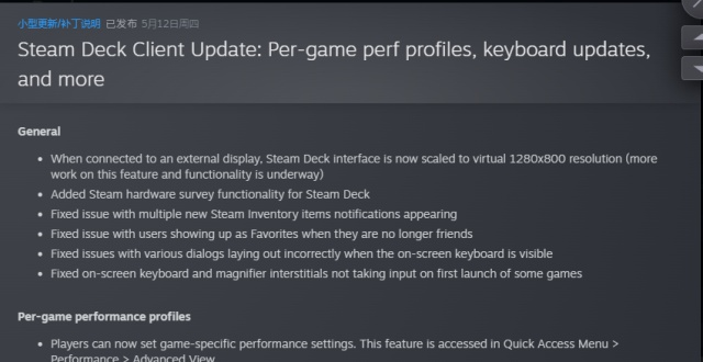 Steam Deck内存大升级！32GB RAM魔改方案曝光