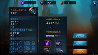 《鬼武者：剑之道》简易模式攻略，轻松开启动作辅助！