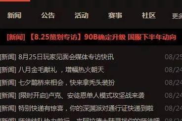 《光与影》配音吐槽：弹反技能太难掌握！玩家共鸣必看