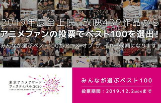 《鬼灭之刃》新片票房狂飙，一月内冲进日本影史前十！