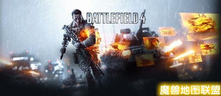 《战地6》正统续作揭秘：超越《战地2042》的全新篇章