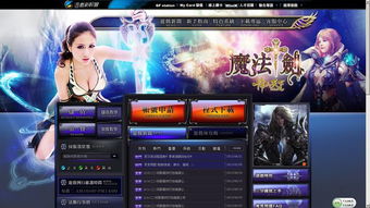 《传送门》墙面互换MOD挑战：体验全新游戏乐趣