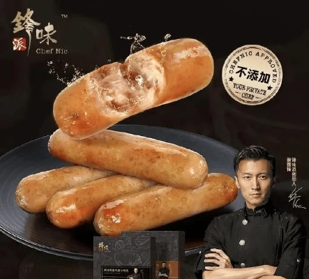 谢霆锋演唱会烤肠成抢手货，粉丝冲刺抢购狂潮