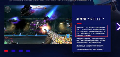 《穿越火线：虹》首日播放量狂飙700万！火速围观！