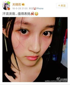 关晓彤瘦身秘籍大公开！姿势动态图曝光