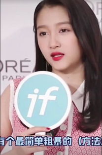 关晓彤瘦身秘籍大公开！姿势动态图曝光