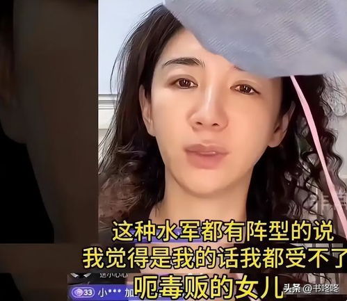 黄奕回应女儿出道争议：抵制言论无需尖锐