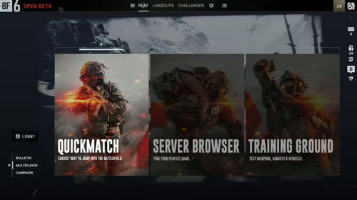 《战地6》B测独家：玩家自制主菜单UI惊艳亮相