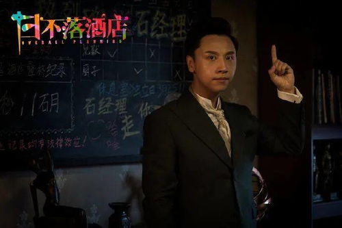 贾冰军令状：拍烂片观众可退票！挑战演技底线