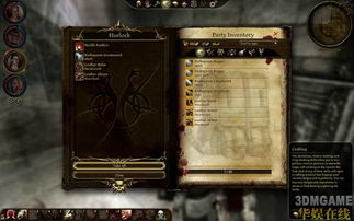 EA拒绝《龙腾世纪：起源》重制提案：拒绝巨款背后的真相