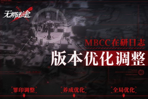 奥古斯特专烙升级攻略：无期迷途必备技巧