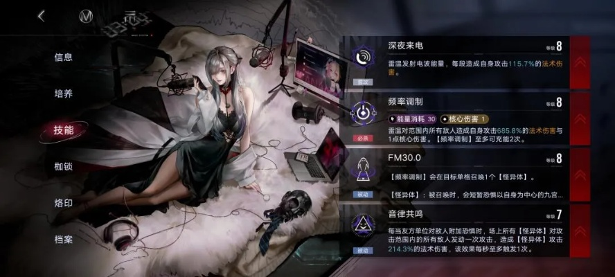 《奥古斯特烙印攻略：无期迷途必备推荐》