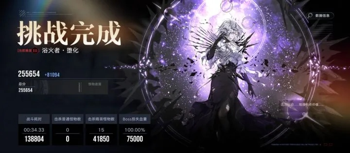 无期迷途幽冕海拉技能解析：揭秘神秘技能效果