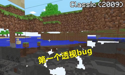 《Minecraft潜行攻略：深度解析潜行技巧与特性》