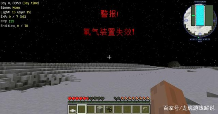 《Minecraft独家攻略：快速自制氧气罐教程》