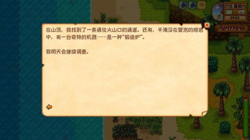 《渊虚之羽残页揭秘：明末神秘实验手记大揭秘》