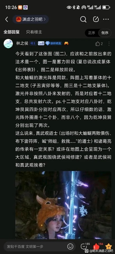 《渊虚之羽逃课攻略：快速刷级技巧揭秘》
