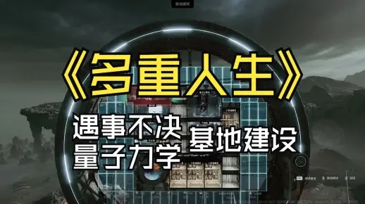 《多重人生马克杯获取攻略：独家自制秘籍》