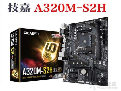 微星神影16锐龙2025：主流价游戏本性价比巅峰