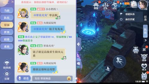 《明末：渊虚之羽》好评如潮，单日75%好评率持续飙升！