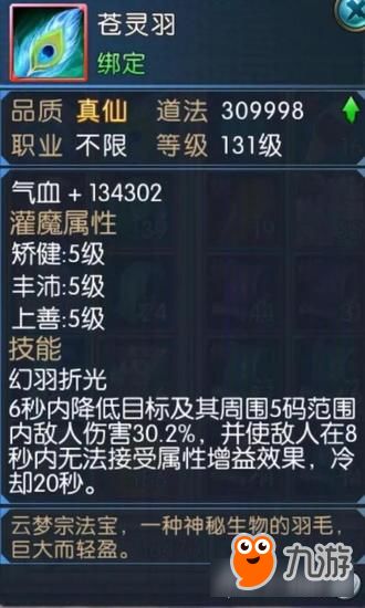 《明末：渊虚之羽》好评如潮，单日75%好评率持续飙升！