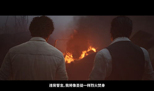 《四海兄弟故乡》隐藏游泳之谜，揭秘！